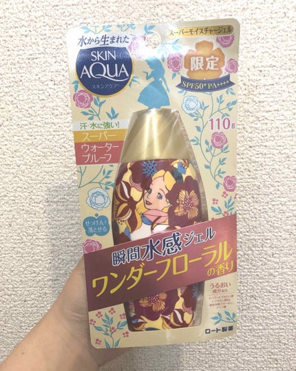 みっちぇ on LIPS 「#みっちぇの購入品全身用日焼け止め〜スキンアクアのいつものサラ..」(1枚目)