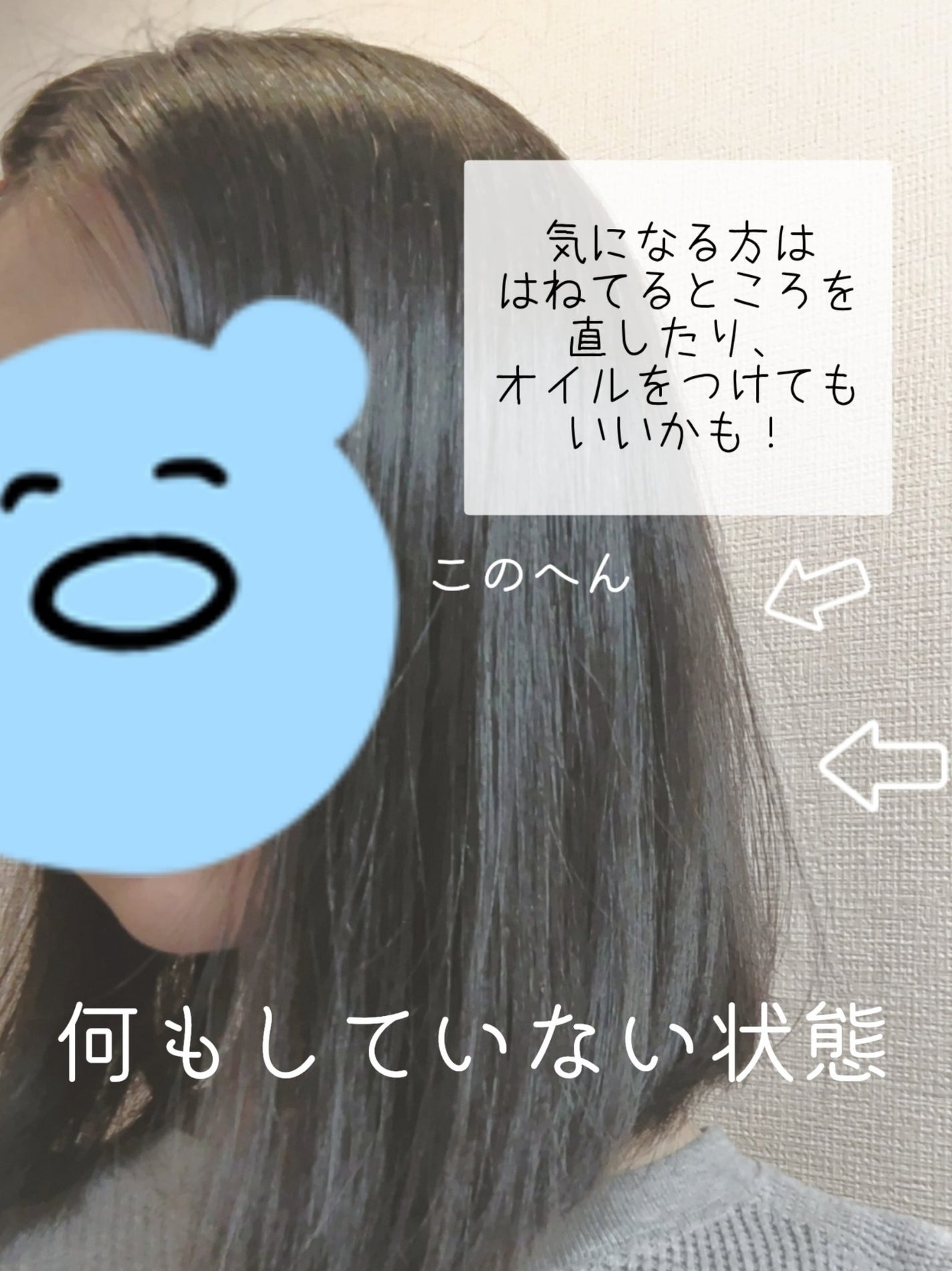 ストレートヘアアイロン/SALONIA/ストレートアイロンを使ったクチコミ(2枚目)