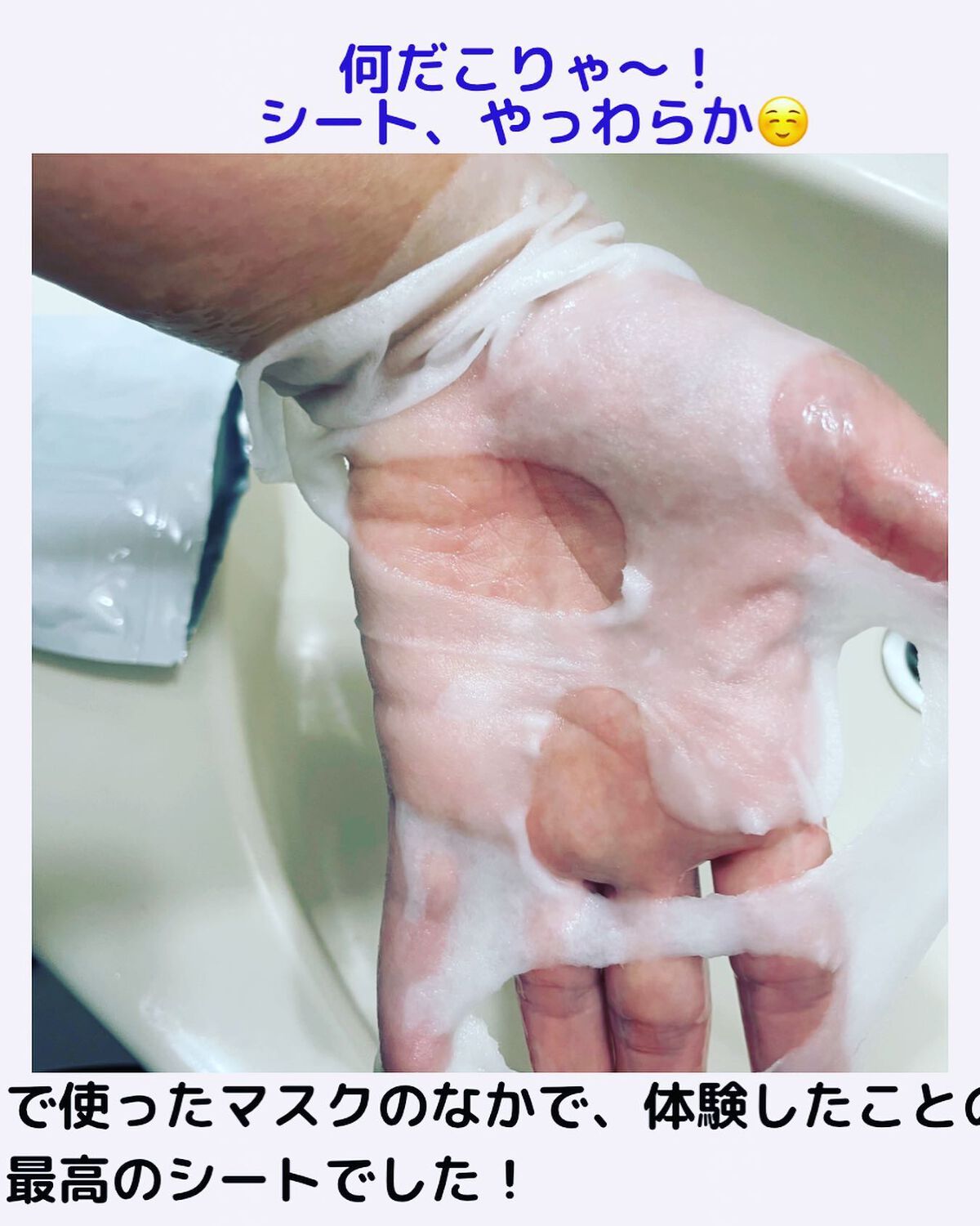 を使ったクチコミ（2枚目）