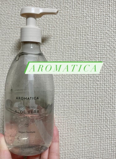 AROMATICA オーガニック アロエベラ ジェルのクチコミ「※30歳スキンケア好きの個人的感想※🐷


⭐️AROMATlCA⭐️
オーガニック アロエベ.....」（1枚目）