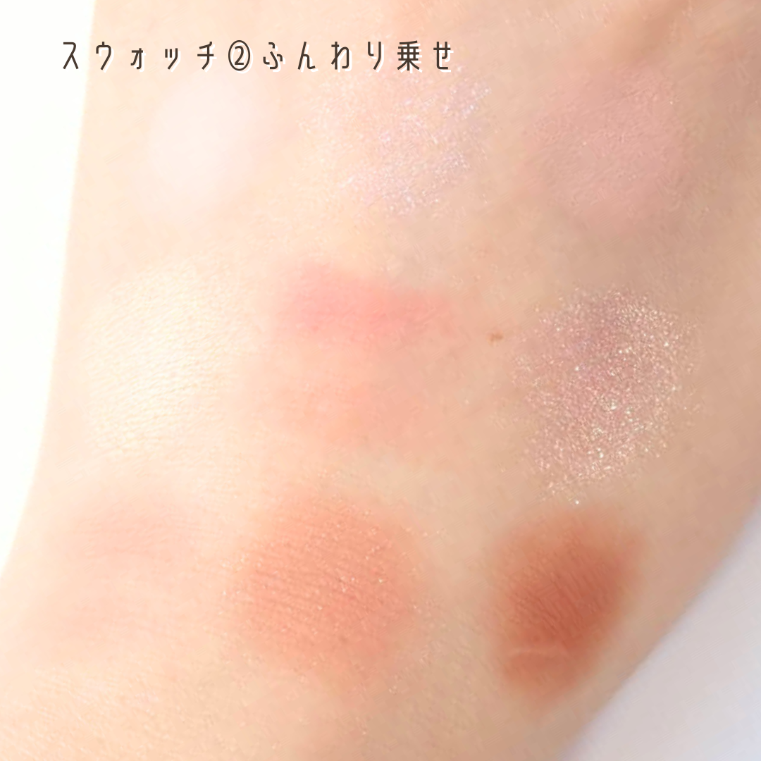 アイカラーパレット/AMUSE/アイシャドウパレットを使ったクチコミ(5枚目)