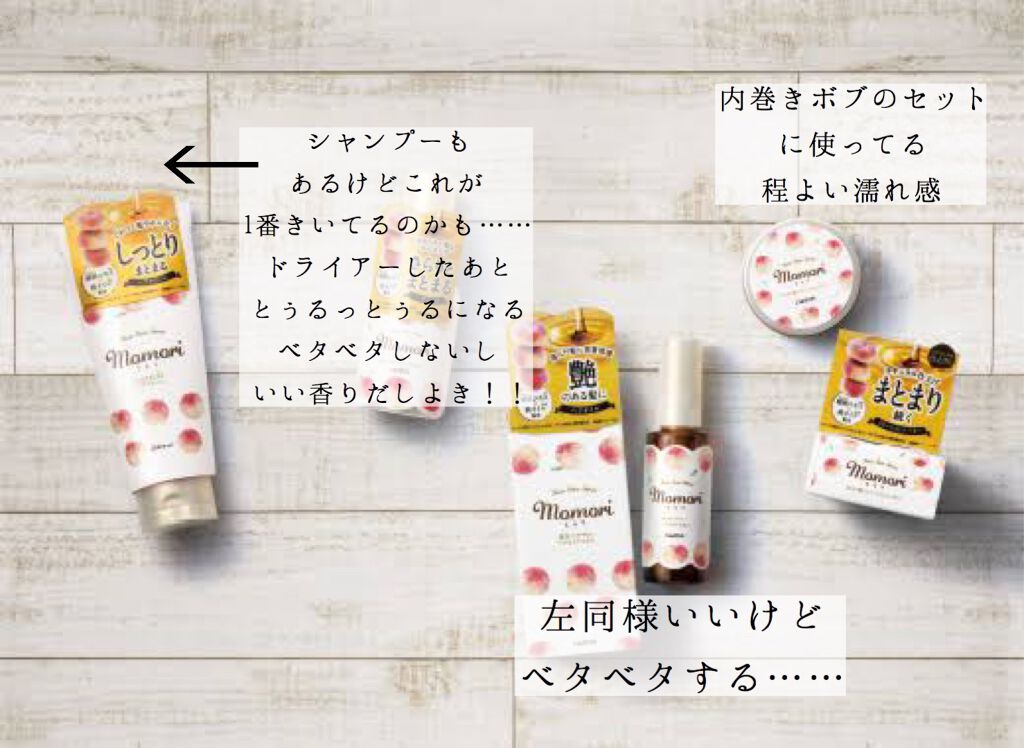 ディープモイスト シャンプー1.0/ヘアトリートメント2.0/&honey/市販シャンプーを使ったクチコミ(6枚目)