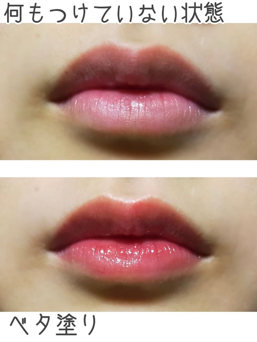 ウォータリーティントリップ/CEZANNE/リップティントを使ったクチコミ(4枚目)