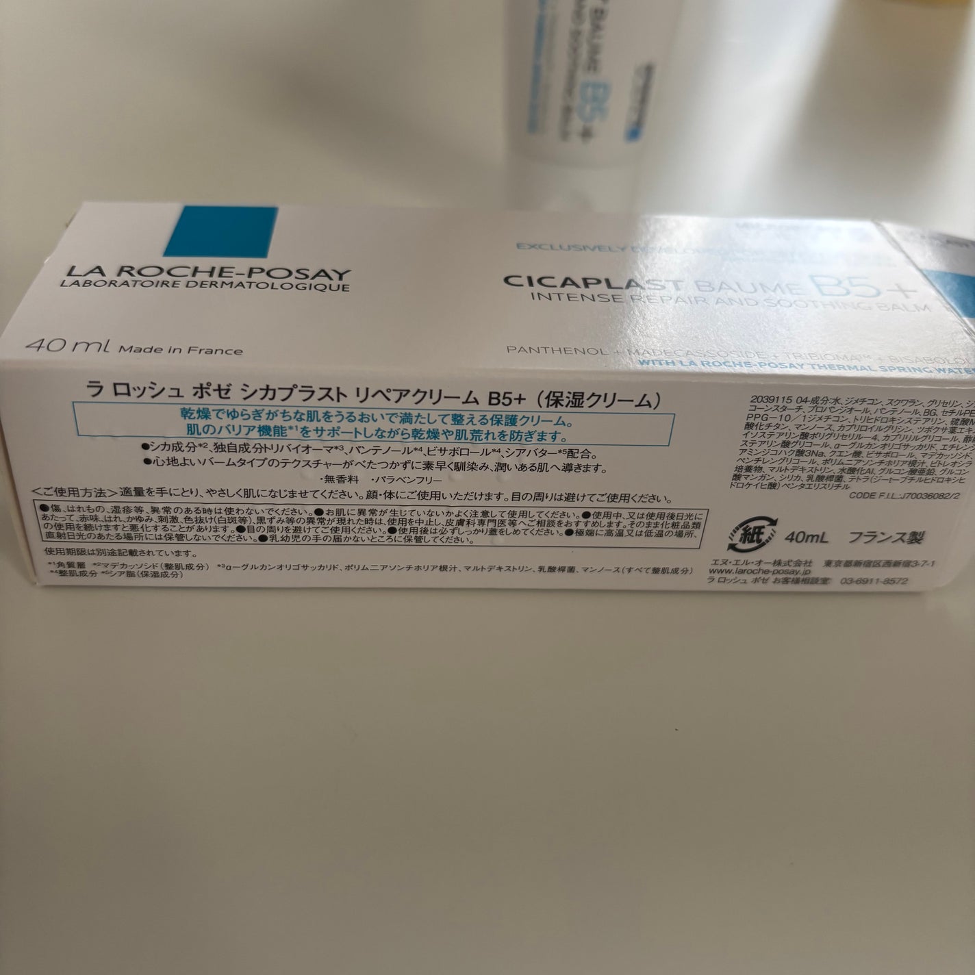 ã·ã«ãã©ã¹ã ãªãã¢ã¯ãªãŒã B5+ /ã© ããã·ã¥ ããŒ/ãã§ã€ã¹ã¯ãªãŒã ã䜿ã£ãã¯ãã³ãïŒ2æç®ïŒ