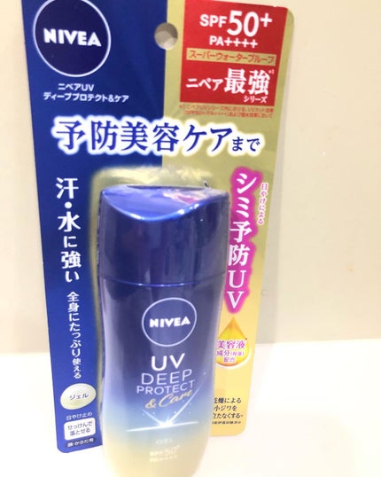 ニベアUV ディープ プロテクト&ケア ジェル/ニベア/日焼け止めジェルを使ったクチコミ(1枚目)