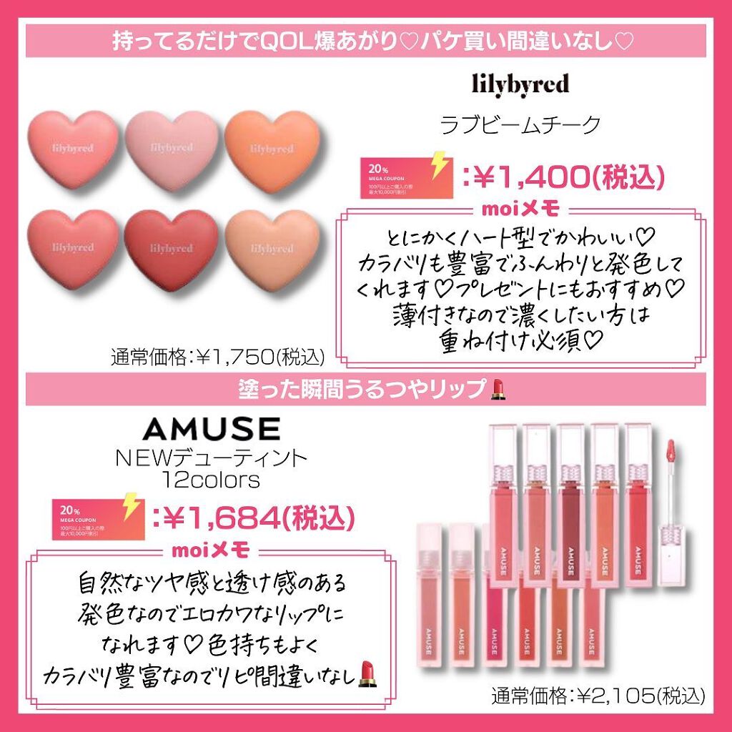 novo   アイシャドウパレット/NOVO/アイシャドウパレットを使ったクチコミ(5枚目)