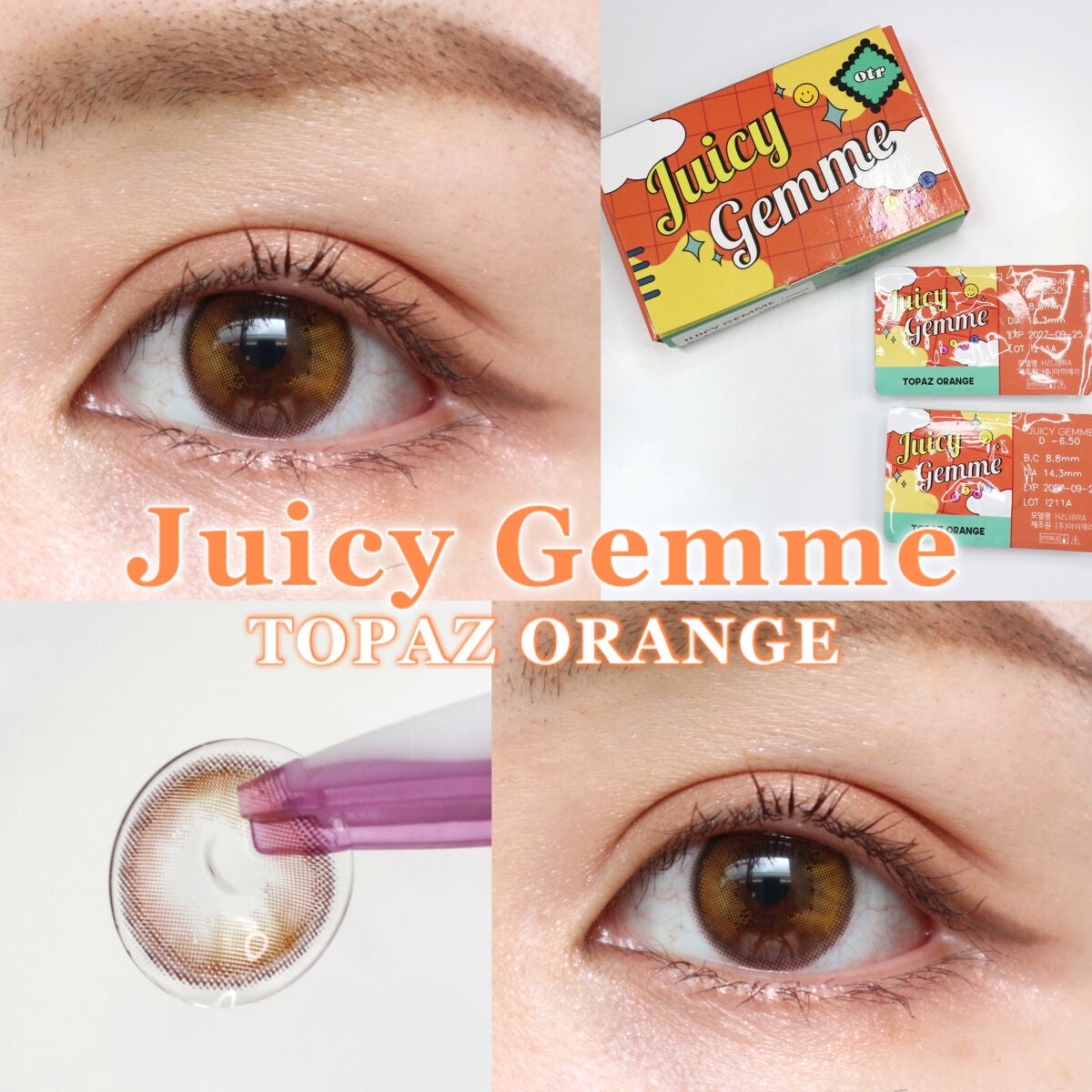 Juicy Gemme/otr/カラーコンタクトレンズを使ったクチコミ(1枚目)