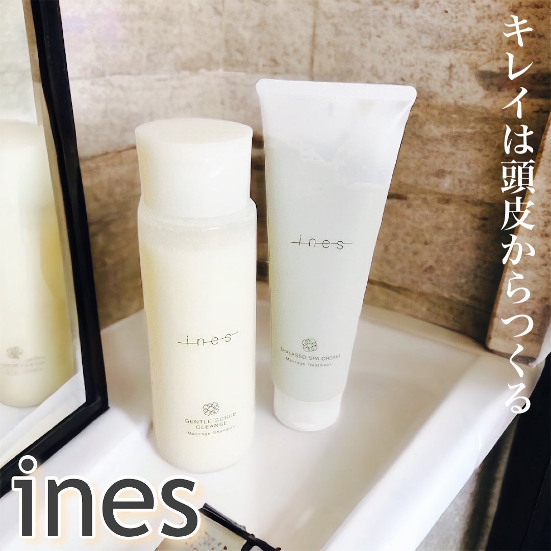 ジェントル スクラブ クレンズ/ines/市販シャンプーを使ったクチコミ（1枚目）
