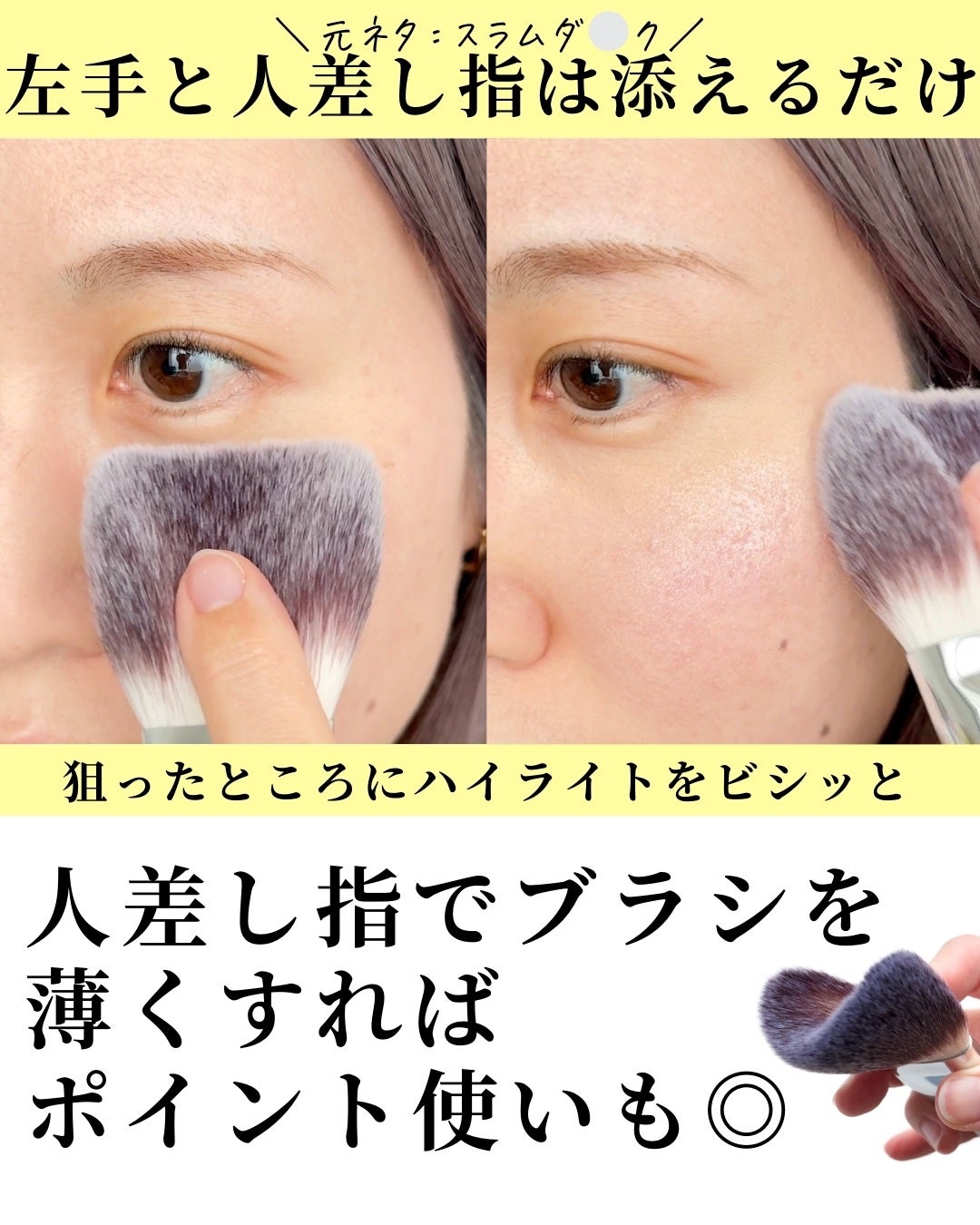 マルチファンデブラシ /ロージーローザ/メイクブラシを使ったクチコミ(5枚目)