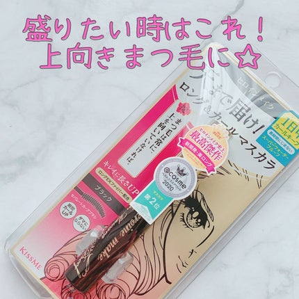 ロングUPマスカラ スーパーWP/ヒロインメイク/マスカラを使ったクチコミ(1枚目)