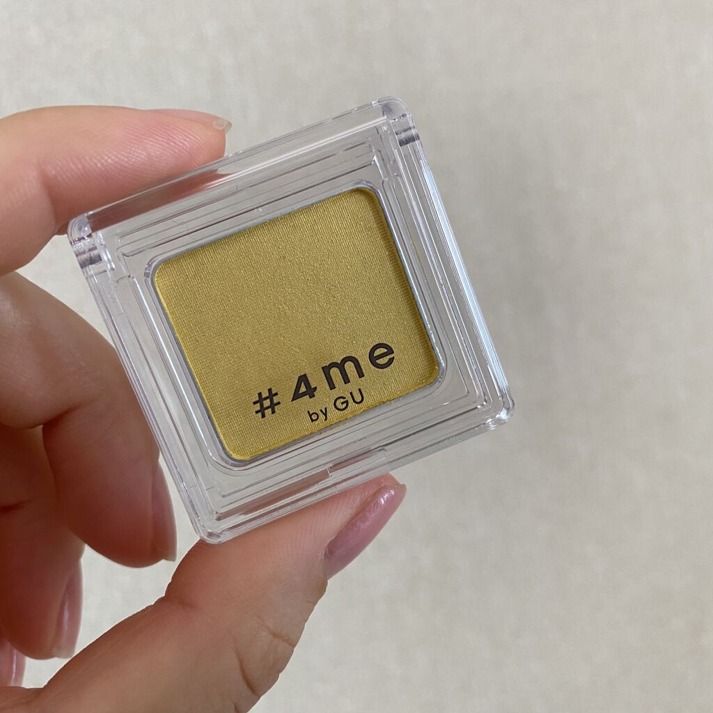 単色アイシャドウ/#4me by GU/単色アイシャドウを使ったクチコミ（1枚目）