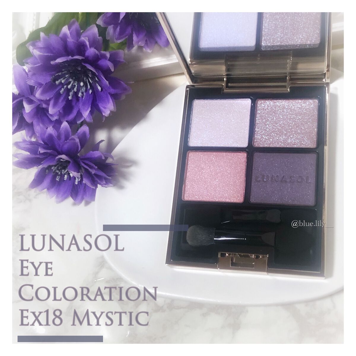 アイカラーレーション/LUNASOL/アイシャドウパレットを使ったクチコミ(1枚目)