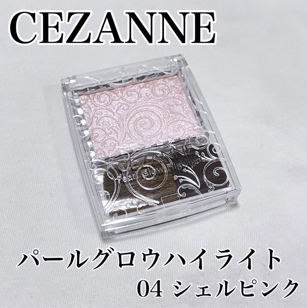 パールグロウハイライト/CEZANNE/パウダーハイライトを使ったクチコミ(1枚目)