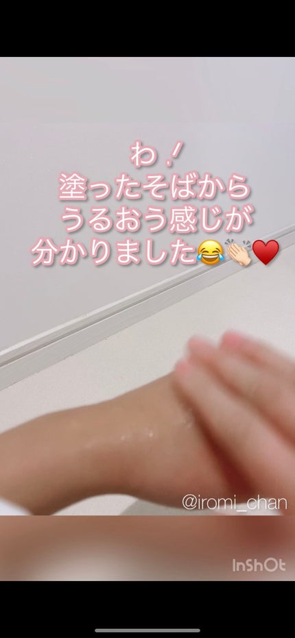 ダンデリー 保湿ローション/たんぽぽ薬局/化粧水を使ったクチコミ(5枚目)