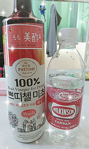 本日の購入品です(^^)

原産国:韓国✨
「美酢」

買い物に行く度に試飲して今日は「ざくろ」を。
前回は「パイン」を。
購入したのは「もも」なのですが💦💦


「ざくろ」も「パイン」も美味しかったの