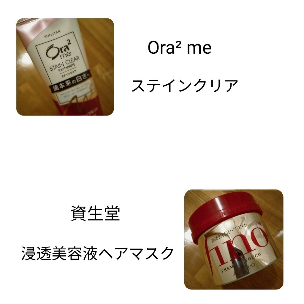 ステインクリア ペースト/オーラツー/歯磨き粉を使ったクチコミ（3枚目）
