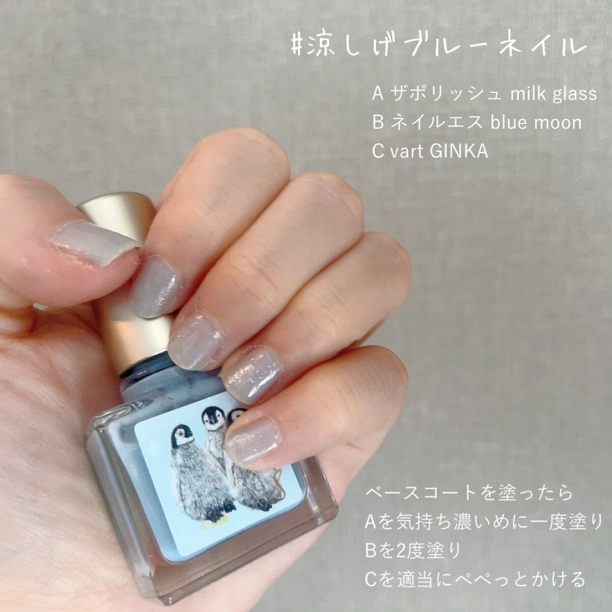 ネイルポリッシュ/THE POLISH./マニキュアを使ったクチコミ（1枚目）