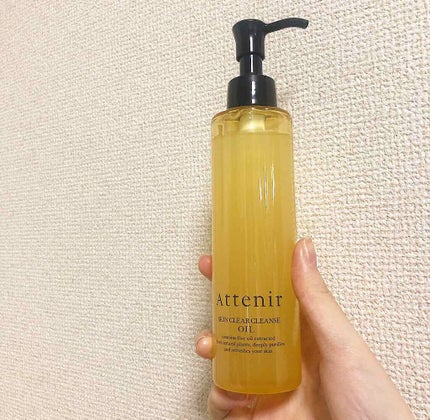 スキンクリア クレンズ オイル アロマタイプ/アテニア/オイルクレンジングを使ったクチコミ(1枚目)
