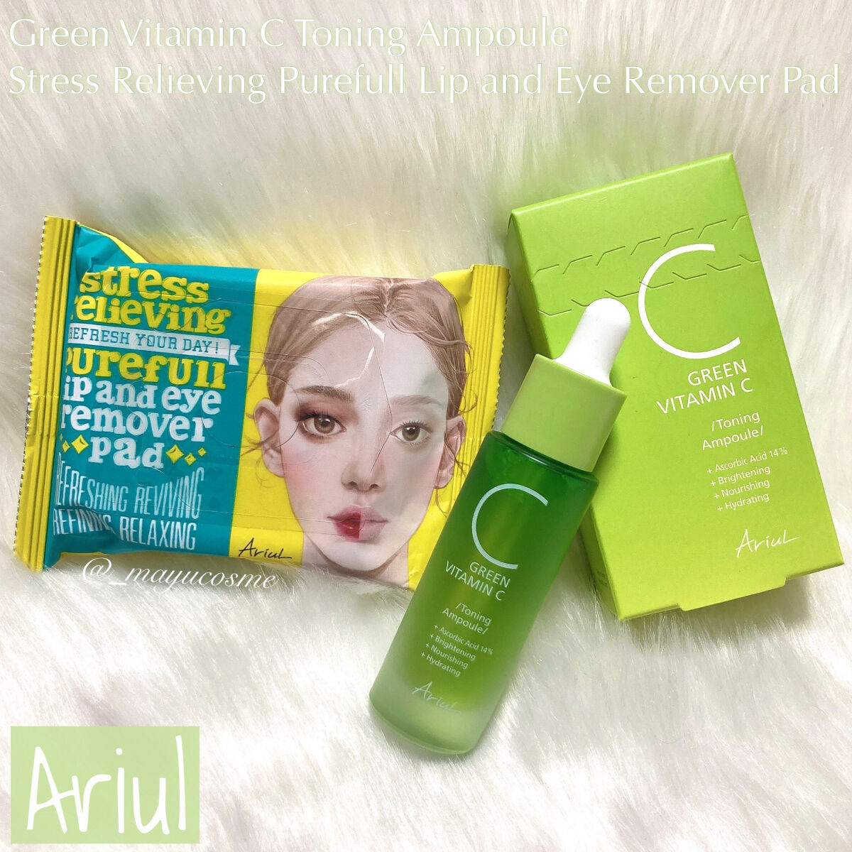 ストレスリリービングピュアフルクレンジングティッシュ/Ariul/クレンジングシートを使ったクチコミ（1枚目）