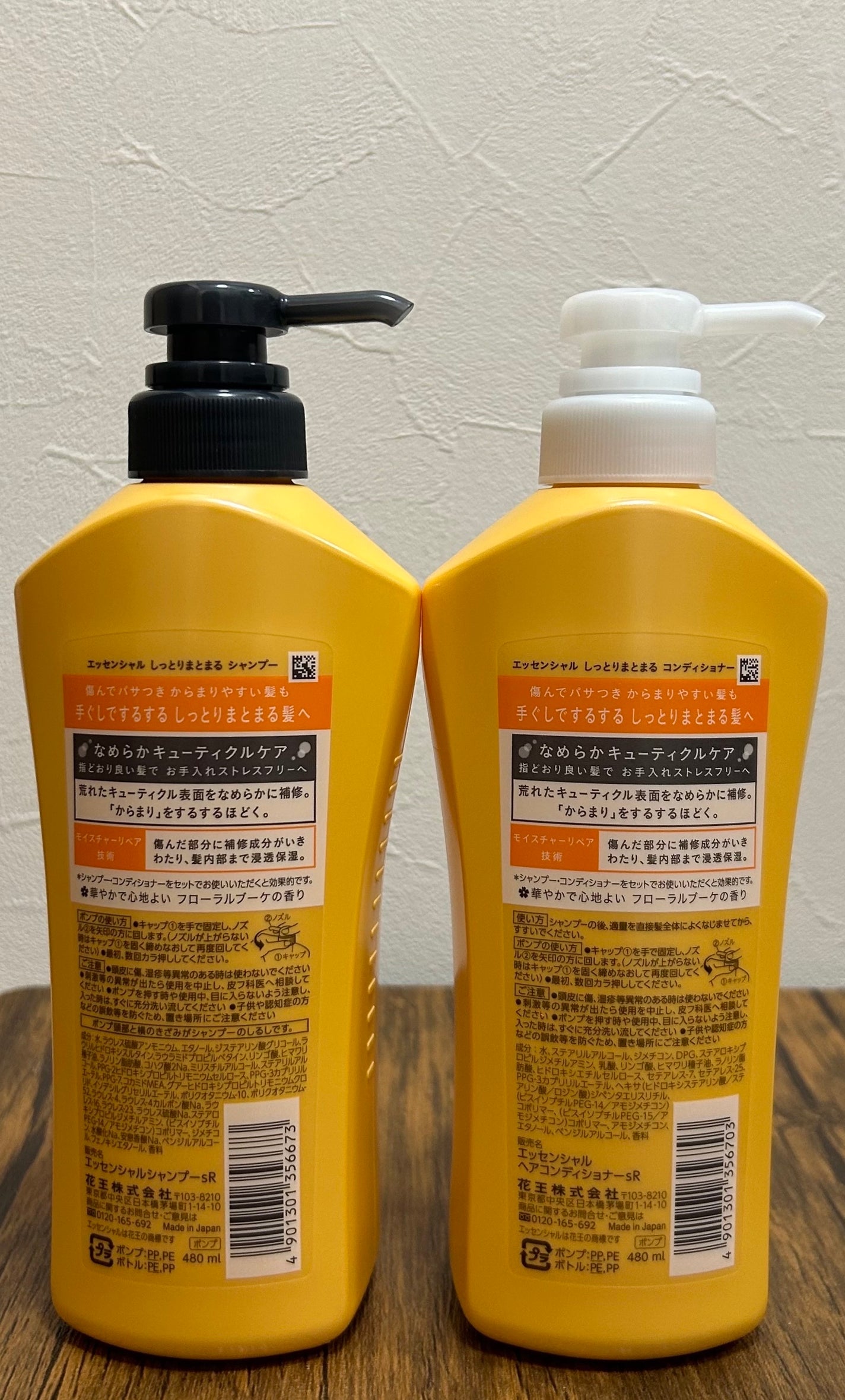 しっとりまとまる シャンプー/コンディショナー/エッセンシャル/市販シャンプーを使ったクチコミ(2枚目)