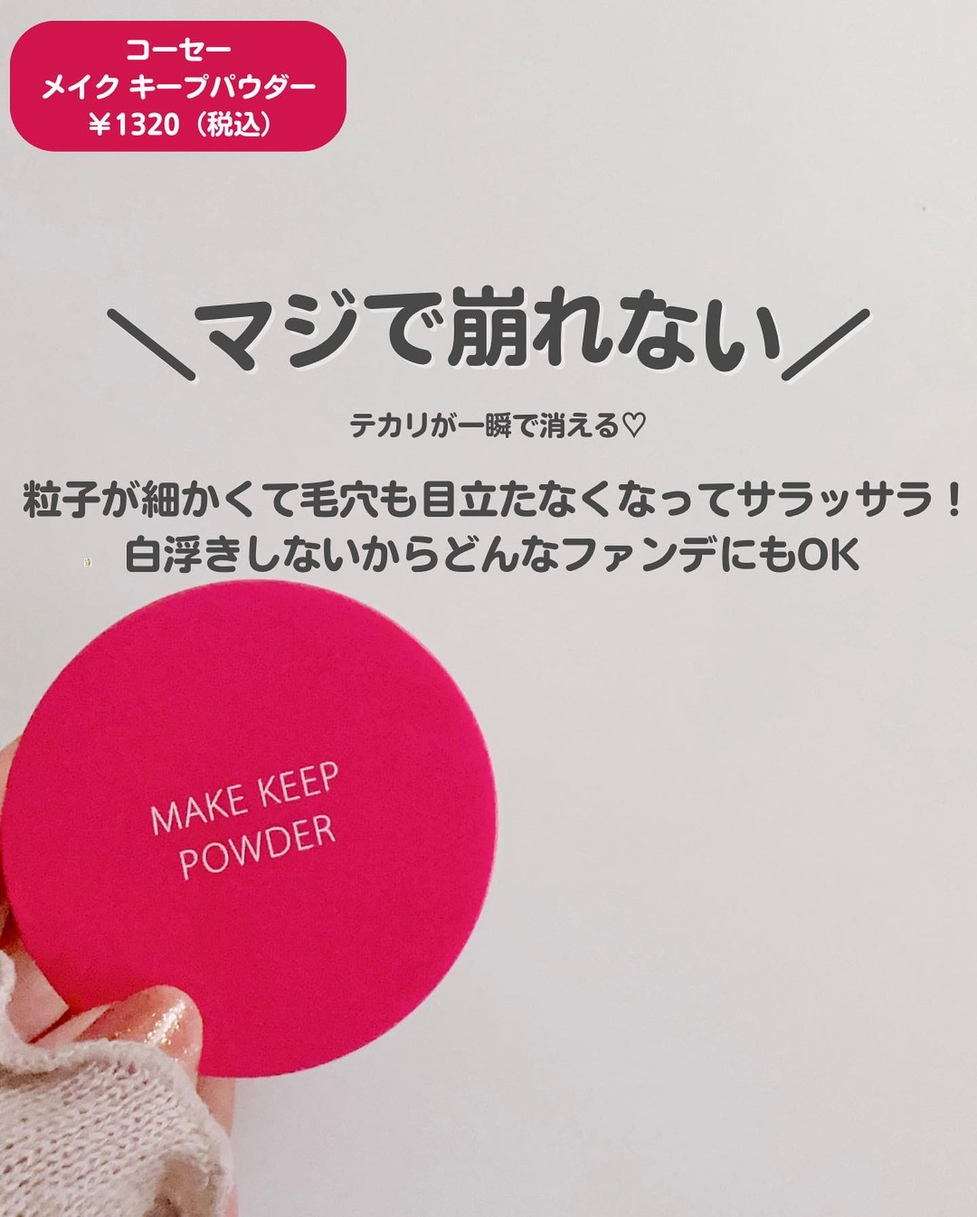 タッチアップベースD/DAISO/化粧下地を使ったクチコミ(6枚目)