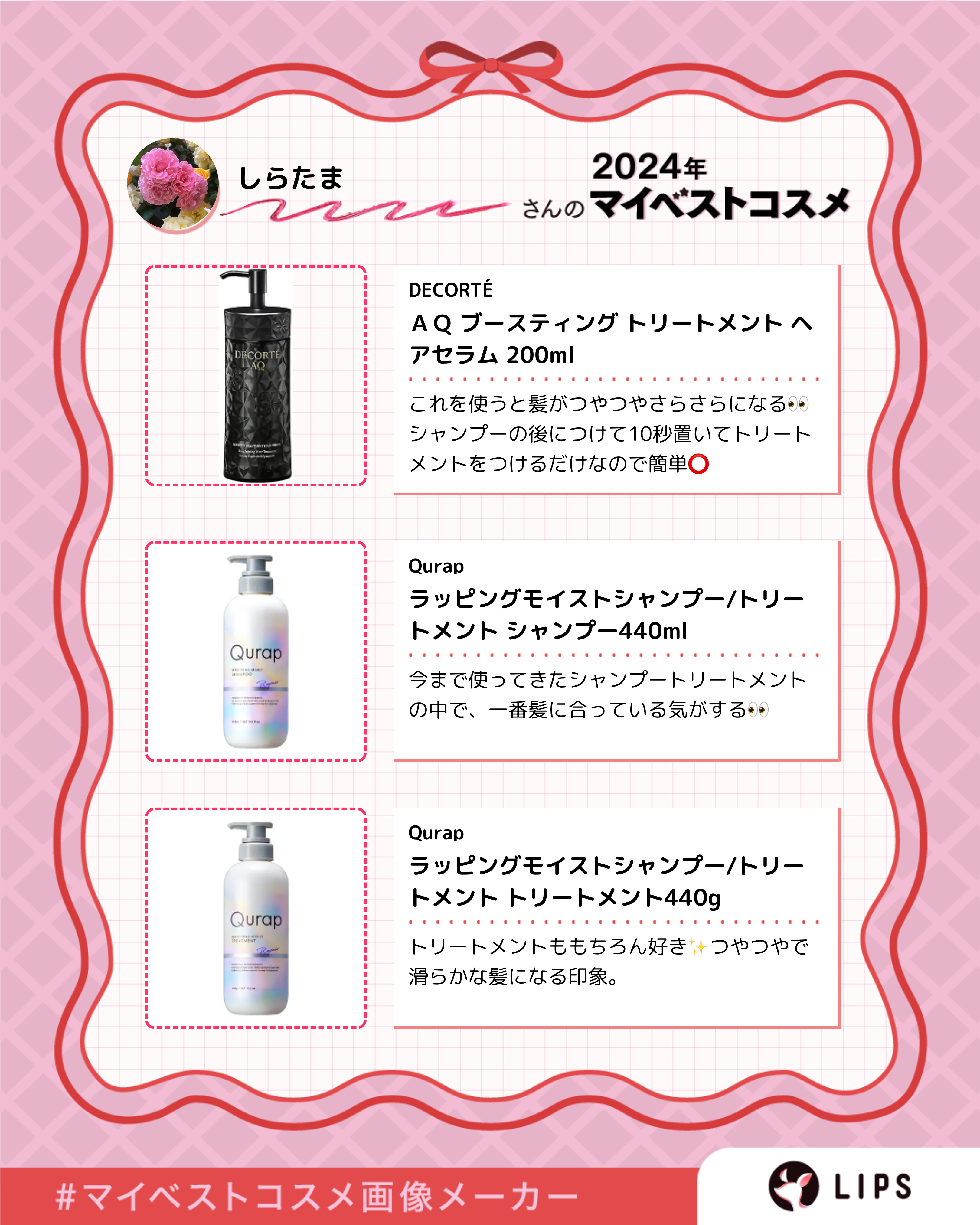 オードパルファン オルフェオン/diptyque/香水(レディース)を使ったクチコミ（3枚目）