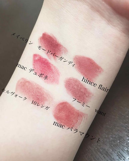 ディグニファイド リップス/Celvoke/口紅を使ったクチコミ(1枚目)