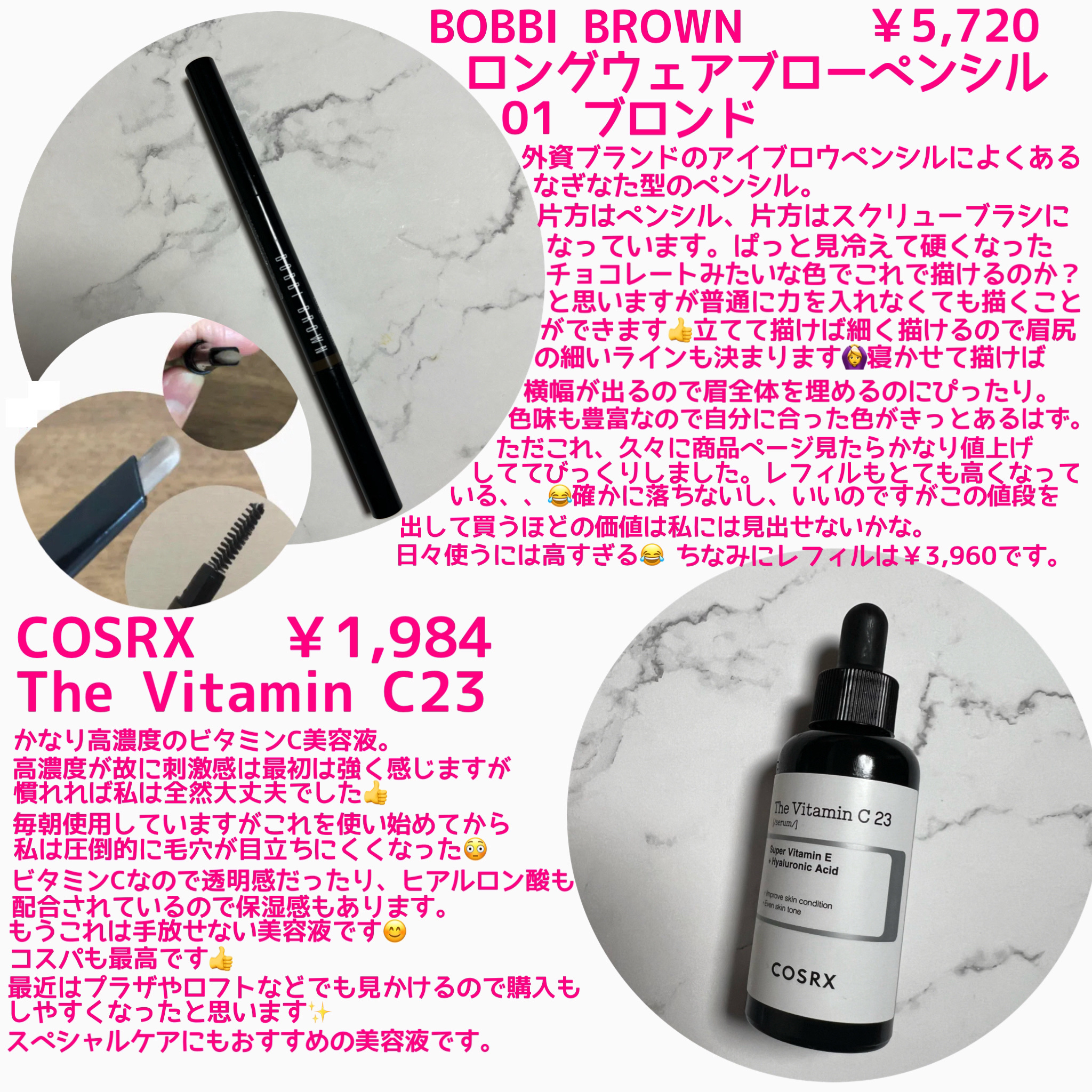 ロングウェア ブロー ペンシル 01 ブロンド【旧】/BOBBI BROWN/アイブロウペンシルを使ったクチコミ（2枚目）