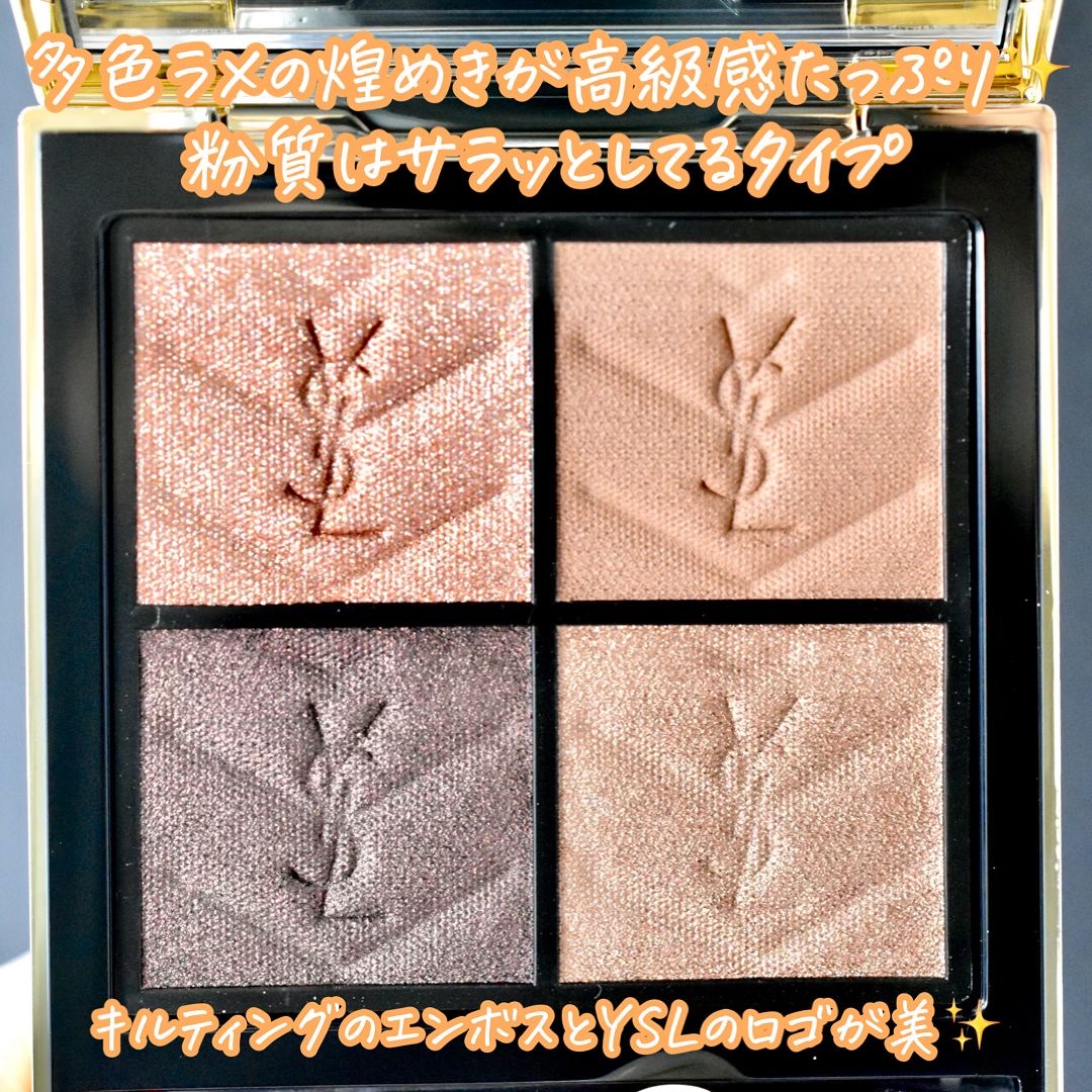 クチュール ミニ クラッチ #710​ オーバー ブラン​/YVES SAINT LAURENT BEAUTE/アイシャドウパレットを使ったクチコミ（3枚目）