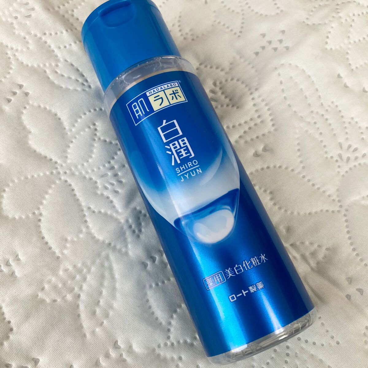 まい*フォロバ100 on LIPS 「肌ラボ白潤薬用美白化粧水🪄︎︎✨✔メラニンの発生を防ぐ美肌有効..」(1枚目)