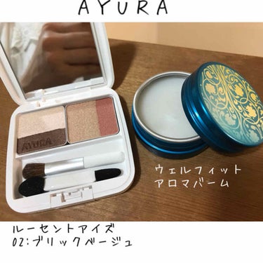 ウェルフィットアロマバーム/AYURA/香水(その他)を使ったクチコミ（1枚目）