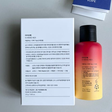 ザビタミンC23/IOPE/美容液を使ったクチコミ(3枚目)