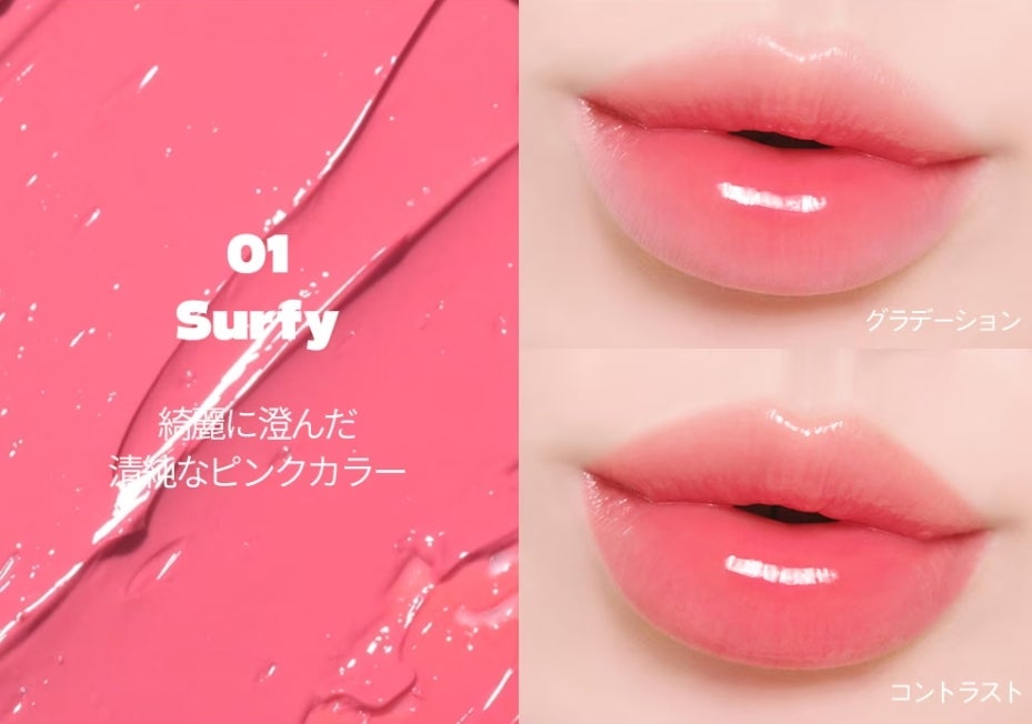 フローウェーブティント/COSNORI/リップティントを使ったクチコミ(4枚目)