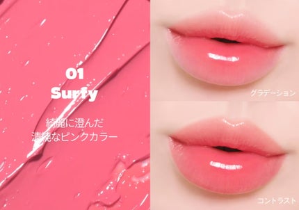 フローウェーブティント/COSNORI/リップティントを使ったクチコミ(4枚目)