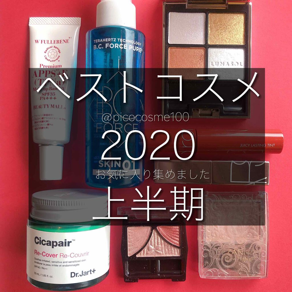 ダブルフラーレンナノモイストUVミルク/BEAUTY MALL/日焼け止めミルクを使ったクチコミ（1枚目）