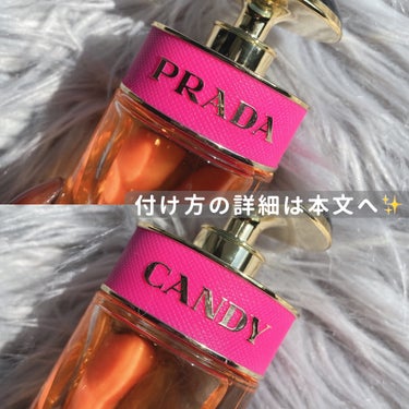 プラダ キャンディ EDP/PRADA BEAUTY/香水(レディース)を使ったクチコミ（4枚目）