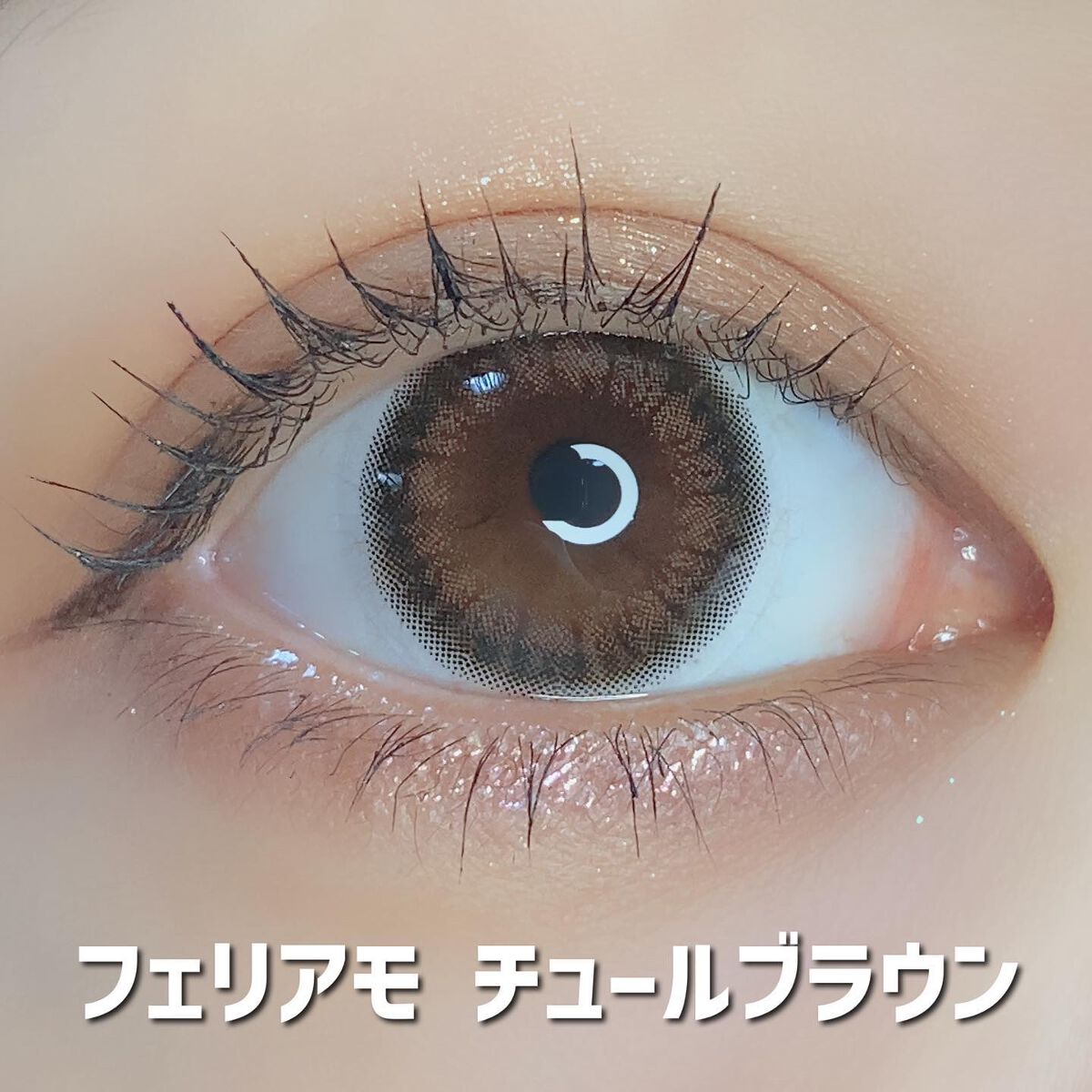 feliamo 1day/feliamo/ワンデー(1DAY)カラコンを使ったクチコミ(2枚目)