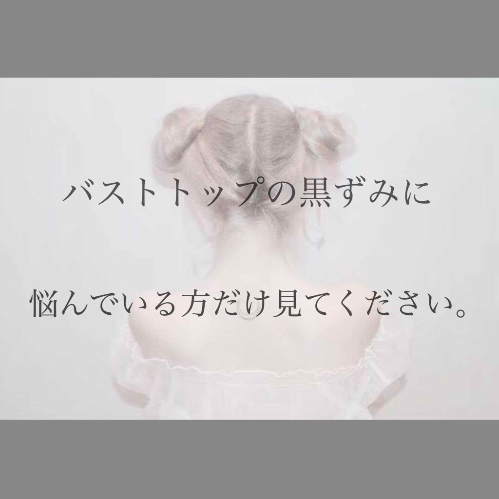 リップパック	/CHOOSY/リップマスクを使ったクチコミ（1枚目）