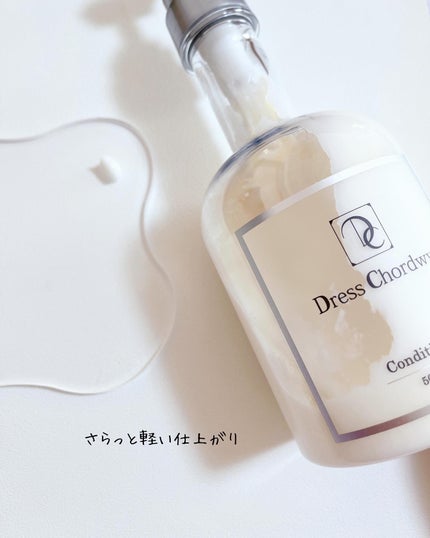 クリスタルモイストシャンプー/Dress Chordww/シャンプー・コンディショナーを使ったクチコミ(5枚目)