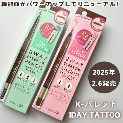を使ったクチコミ(1枚目)