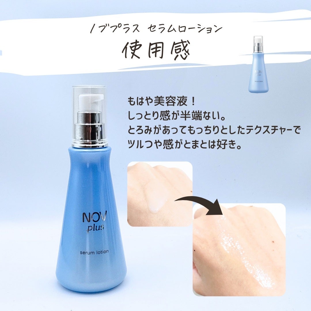 とまと村長@化粧品研究者 on LIPS 「毎日のスキンケアで、手軽に角質ケア!____________@..」(8枚目)