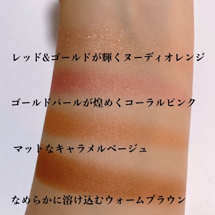 アディクション ザ アイシャドウ パレット/ADDICTION/アイシャドウパレットを使ったクチコミ(8枚目)