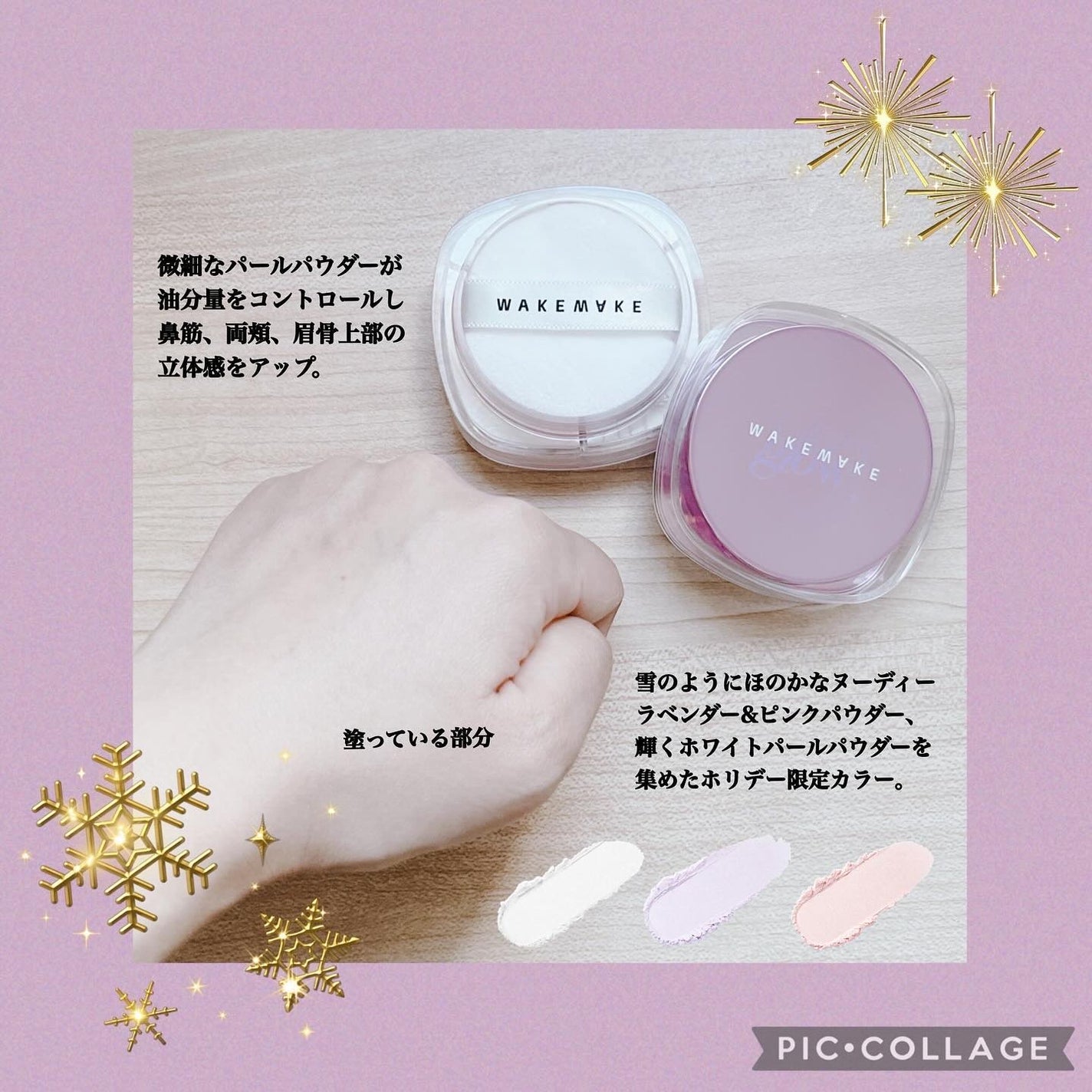 ソフトブラーリングアイパレット/wakemake/アイシャドウパレットを使ったクチコミ(9枚目)