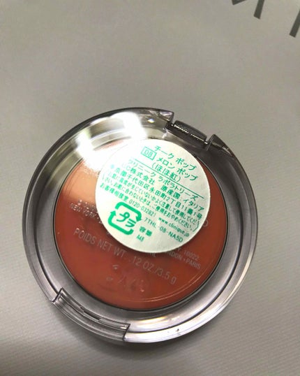 チーク ポップ/CLINIQUE/パウダーチークを使ったクチコミ(3枚目)