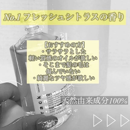 ãã©ã㯠ãªã€ã«/track/ãã¢ãªã€ã«ã䜿ã£ãã¯ãã³ãïŒ2æç®ïŒ