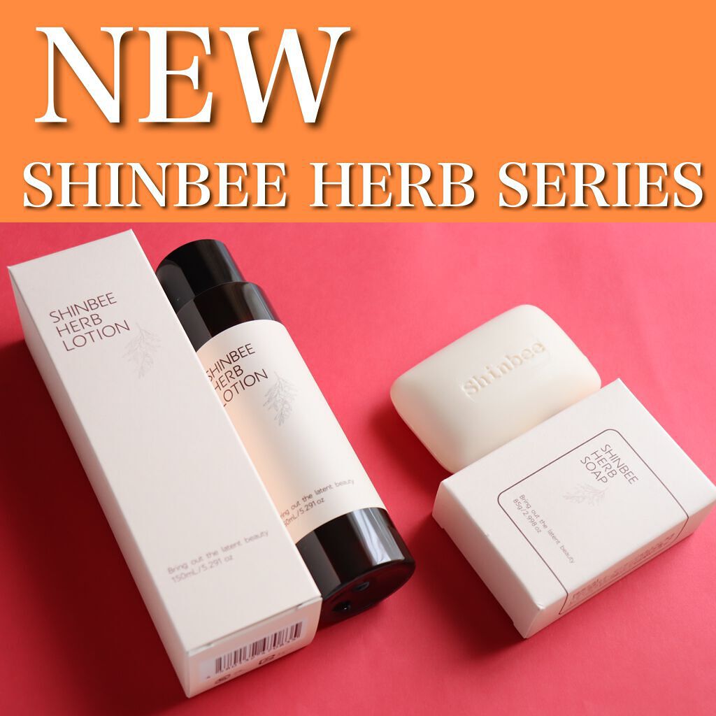 シンビハーブローション/SHINBEE JAPAN /化粧水を使ったクチコミ（1枚目）