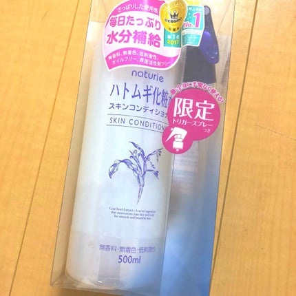ハトムギ化粧水(ナチュリエ スキンコンディショナー R )/ナチュリエ/化粧水を使ったクチコミ(1枚目)