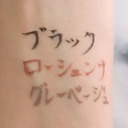 リキッドアイライナー/ルルズコスメティコ/リキッドアイライナーを使ったクチコミ(5枚目)