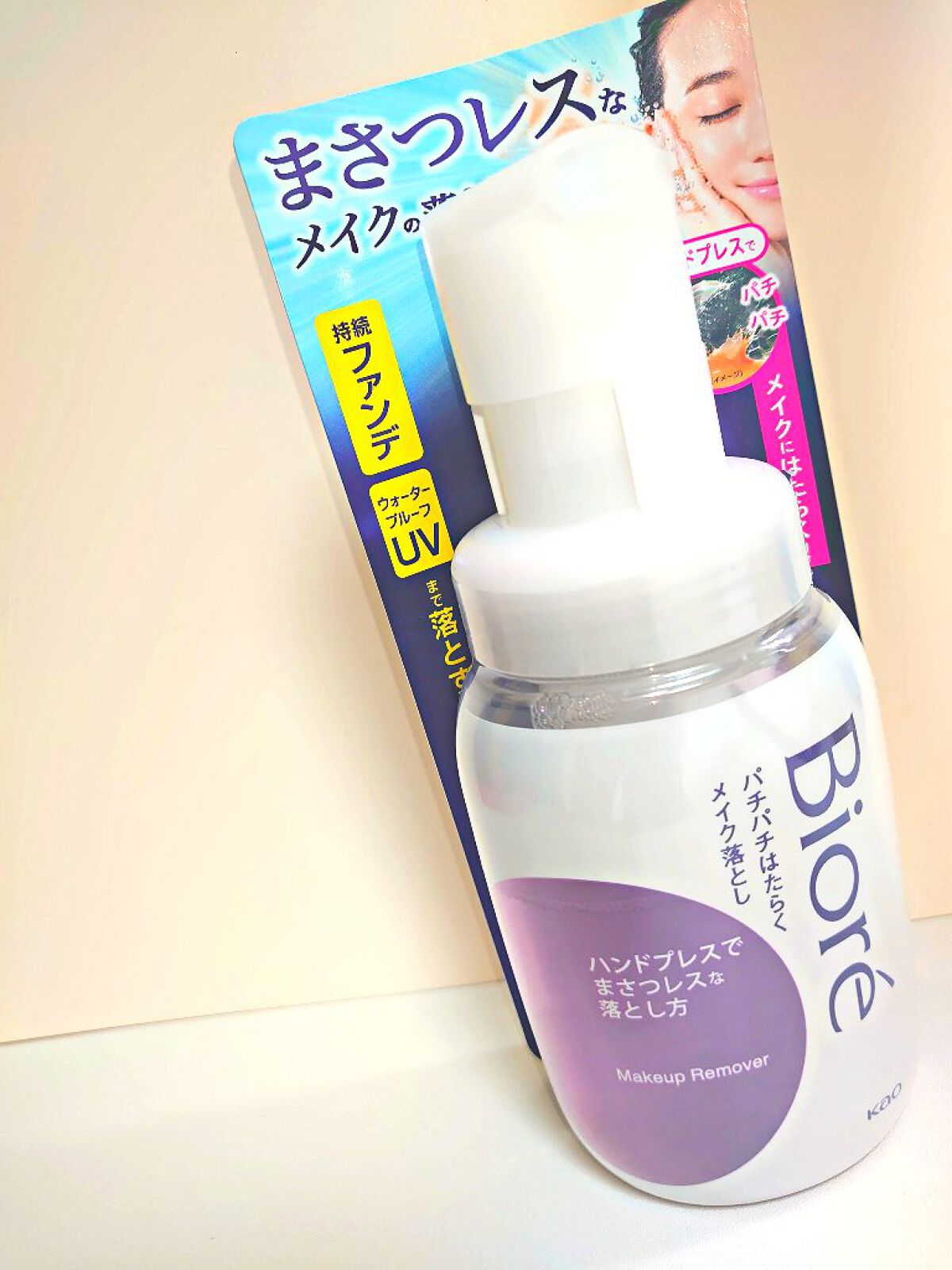 パチパチはたらくメイク落とし/ビオレ/クレンジングウォーターを使ったクチコミ（2枚目）