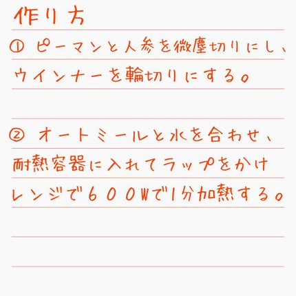 CHISA on LIPS 「またまた遅くなってしまい申し訳ありません🙇♀️💦今回は!なる..」(4枚目)